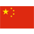 CHINA DIVISION 1